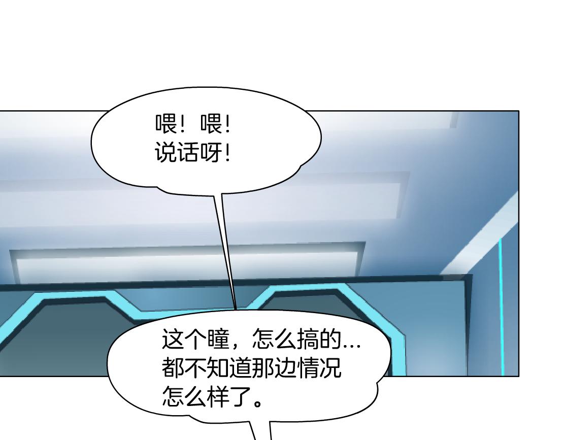 124【激情篇】我们冲过去！47