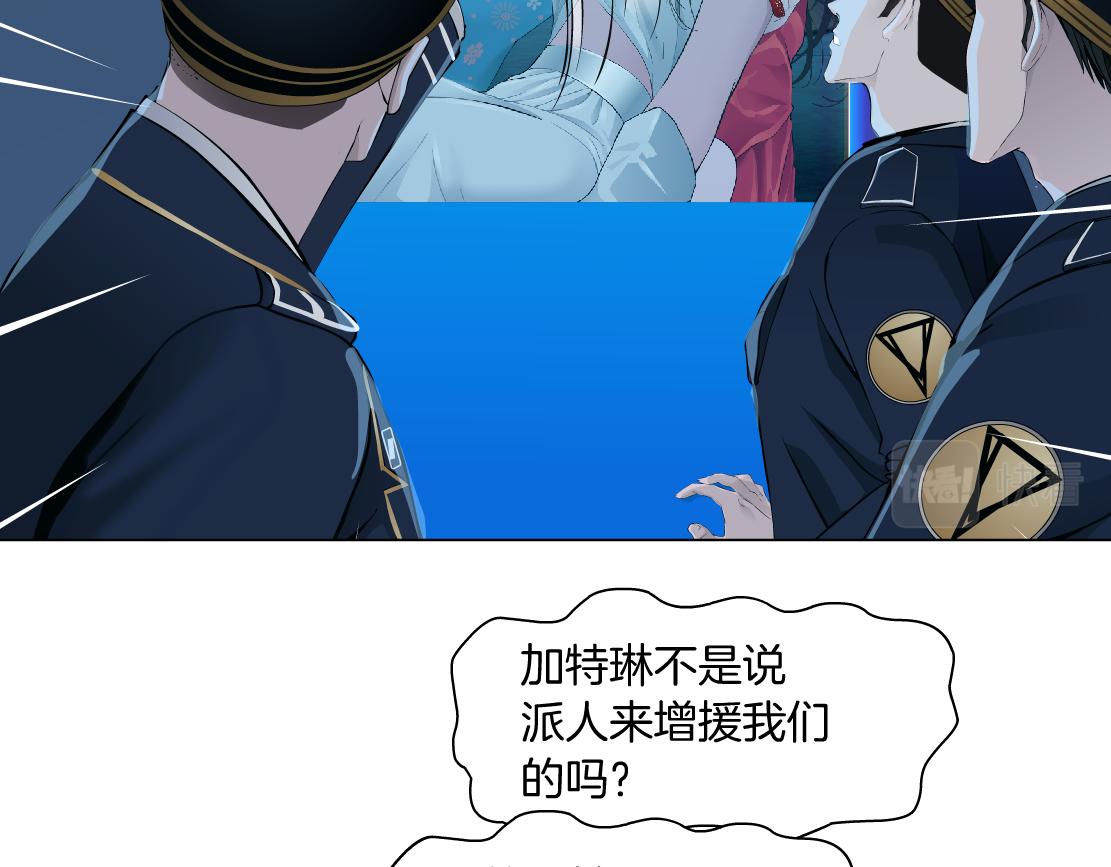 182【反派篇】别怕，是我！61
