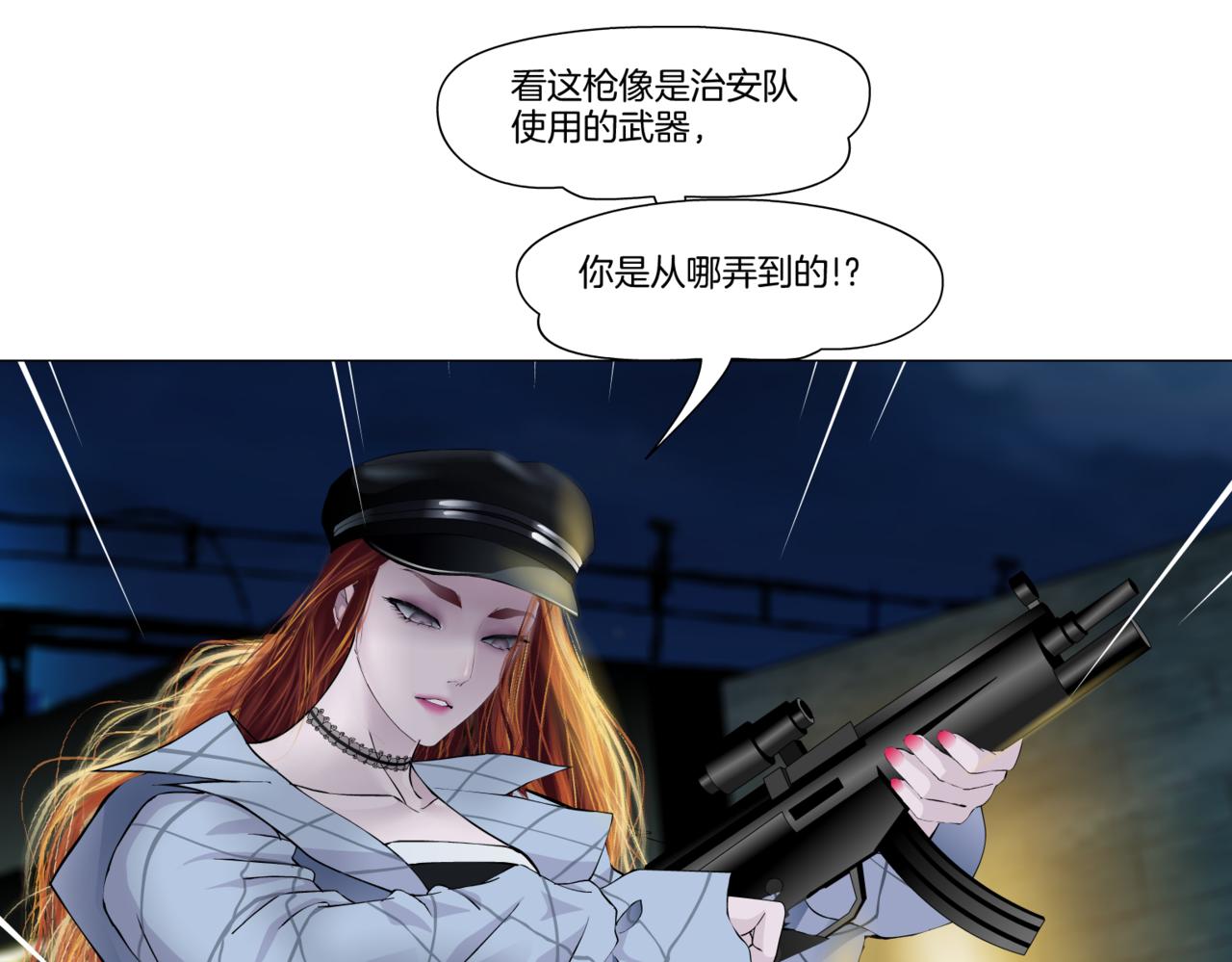 146【决战篇】谁在追我们？33