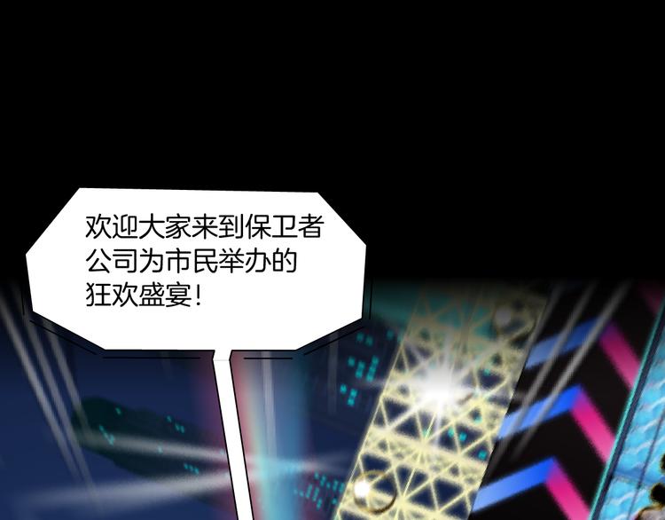 第2话 第一滴血114