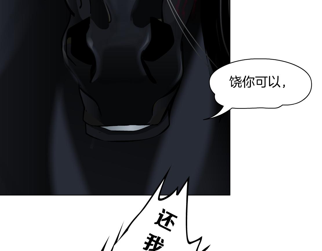 89【狂暴篇】一周年加更！48