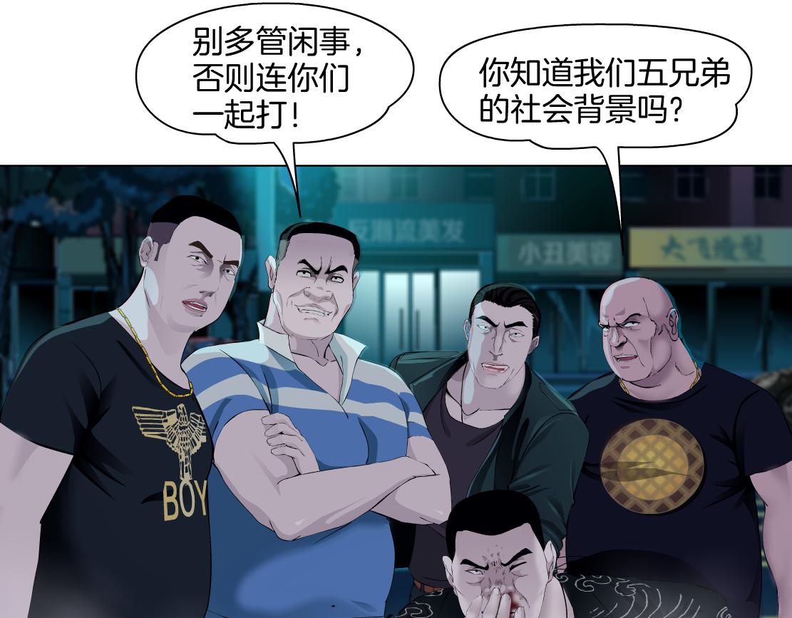146【决战篇】谁在追我们？8