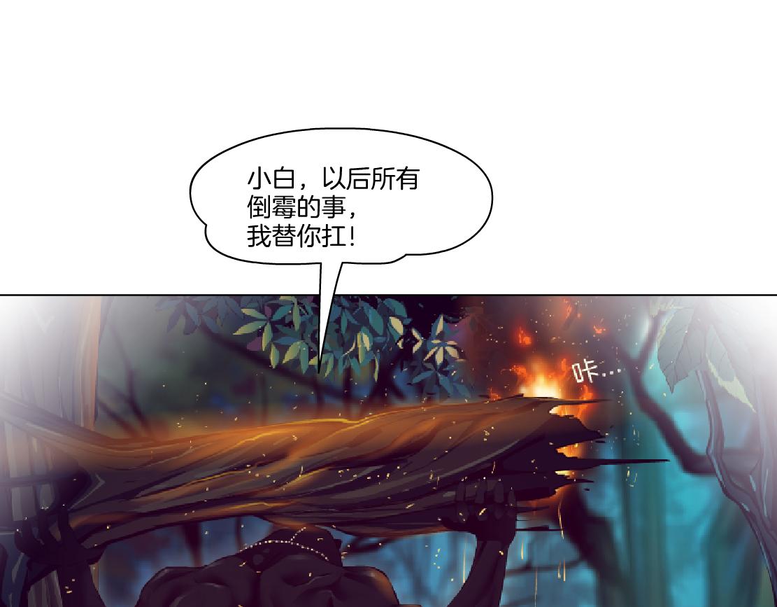 170【反派篇】我们一起扛！75