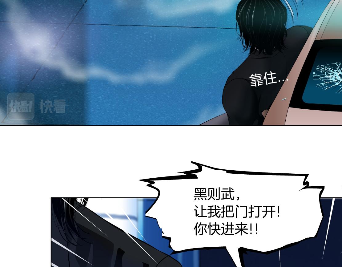 127【决战篇】两对CP的较量29