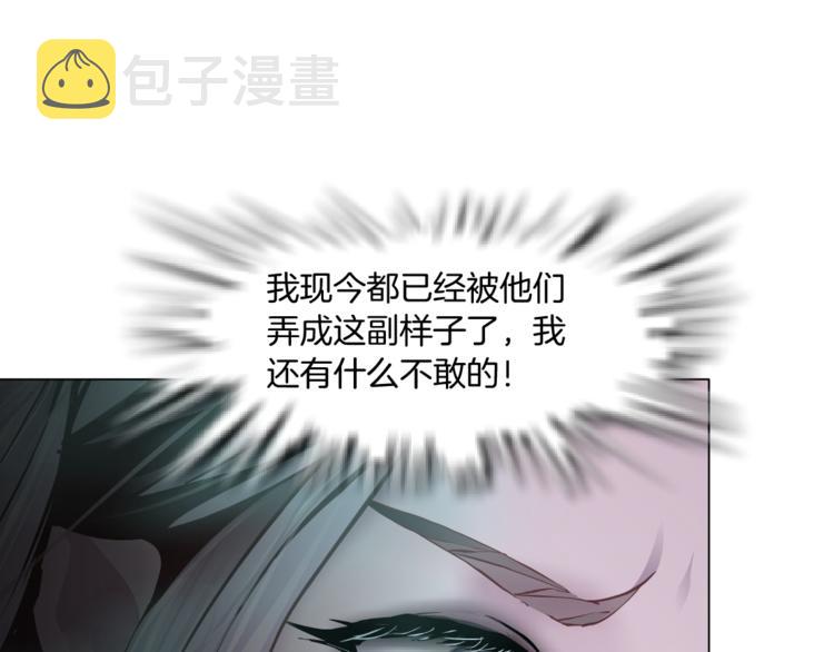 第6话 千万别暴露！0