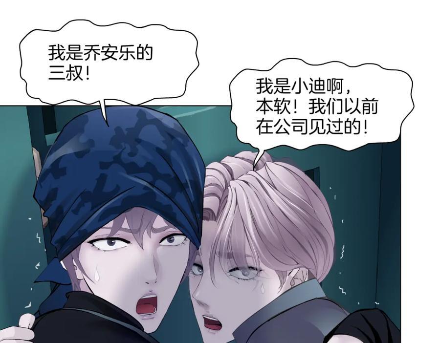 245【事业篇】核污水。62