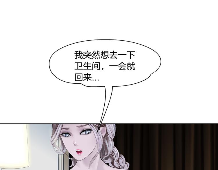 第11话 把衣服脱光！107