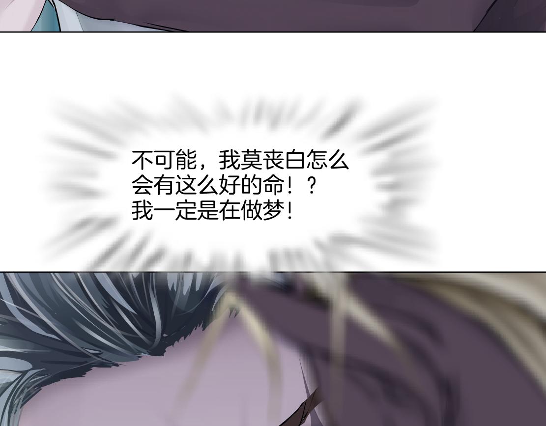 148【决战篇】乌斯曼好棒！！70
