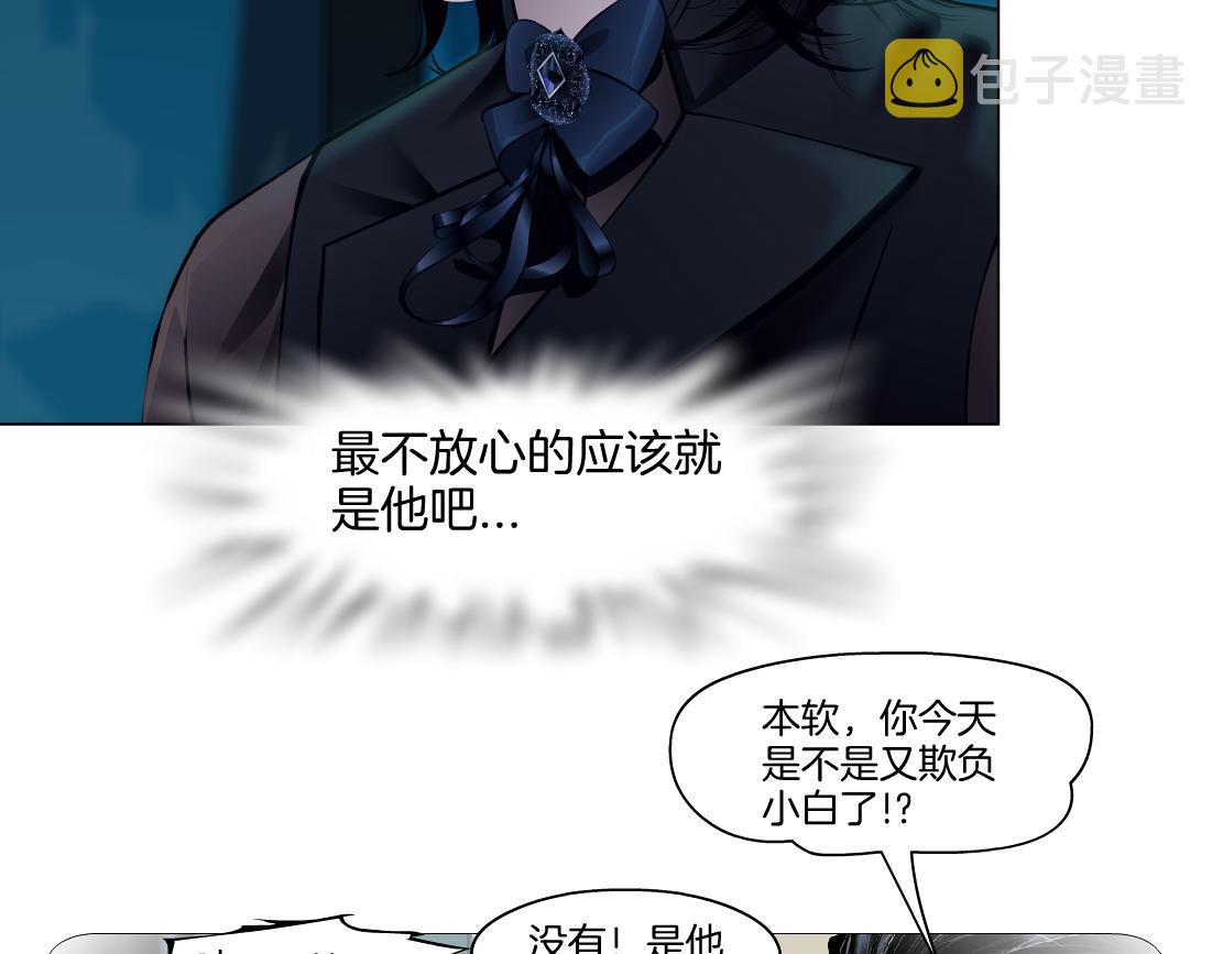 【167】反派篇】本软小心！29