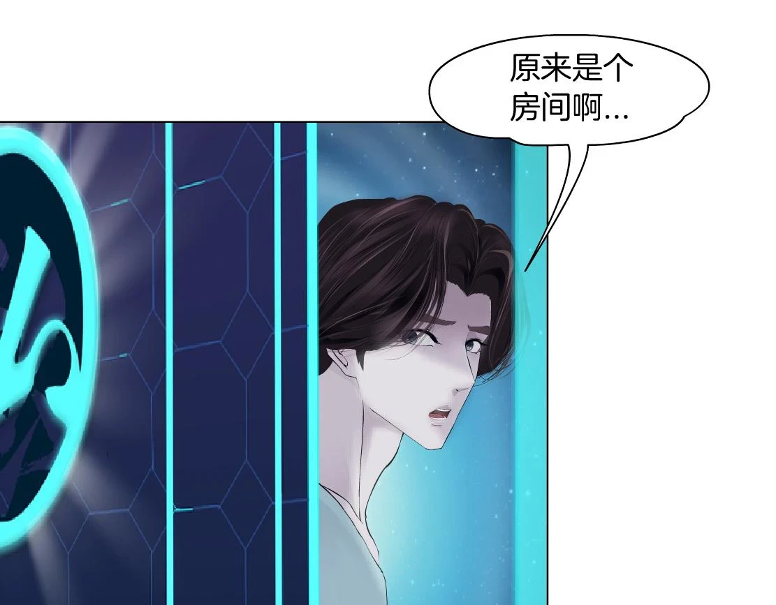 191【反叛篇】下了一个套30