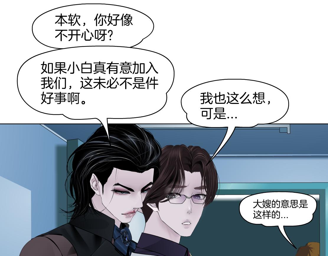 164【反派篇】比黑则武高80