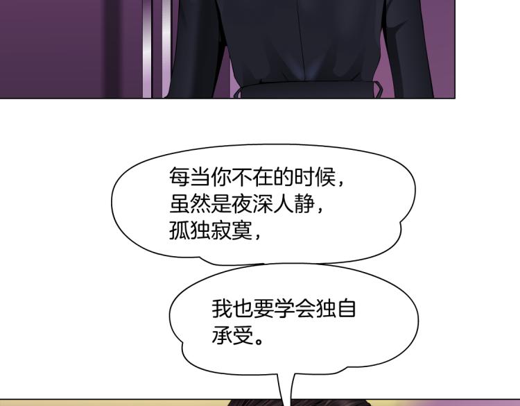 第53话 我今晚不走了！31