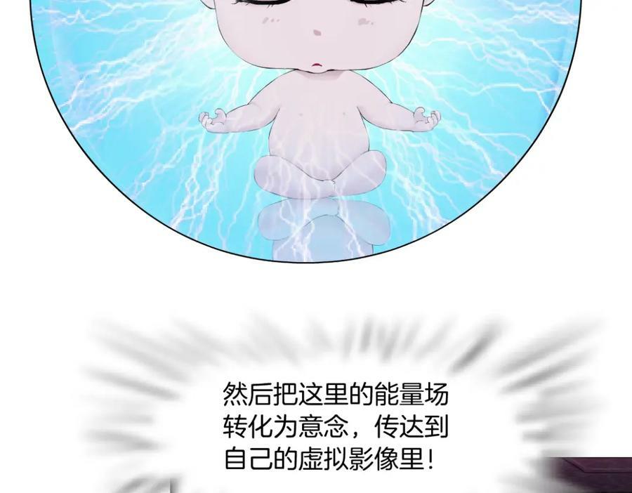 216【脑洞篇】小光头的新技能11