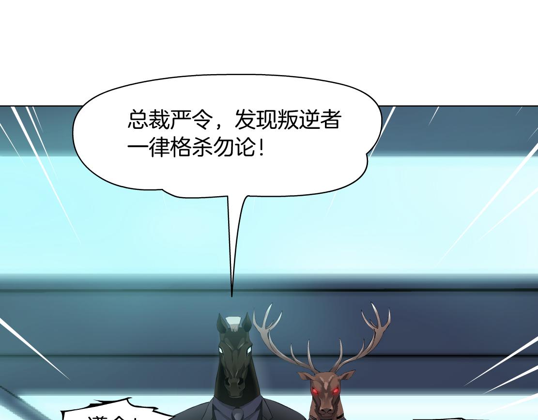 78【狂暴篇】我不怕才怪！62