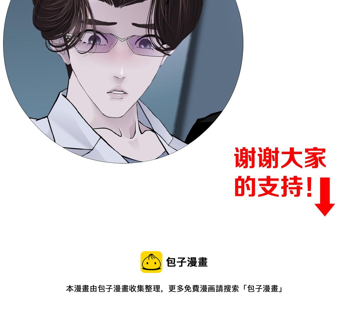 82【狂暴篇】你老公真棒！77