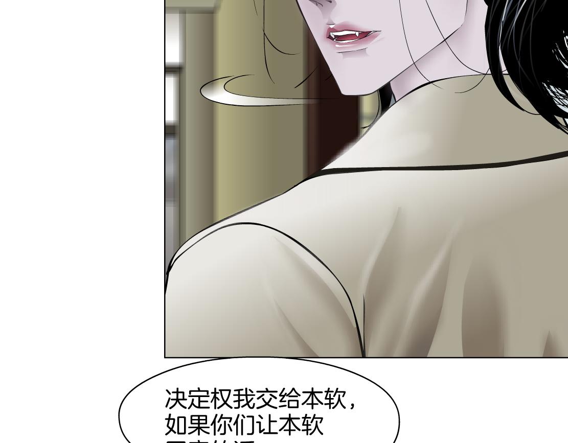 158【反派篇】大嫂好！64