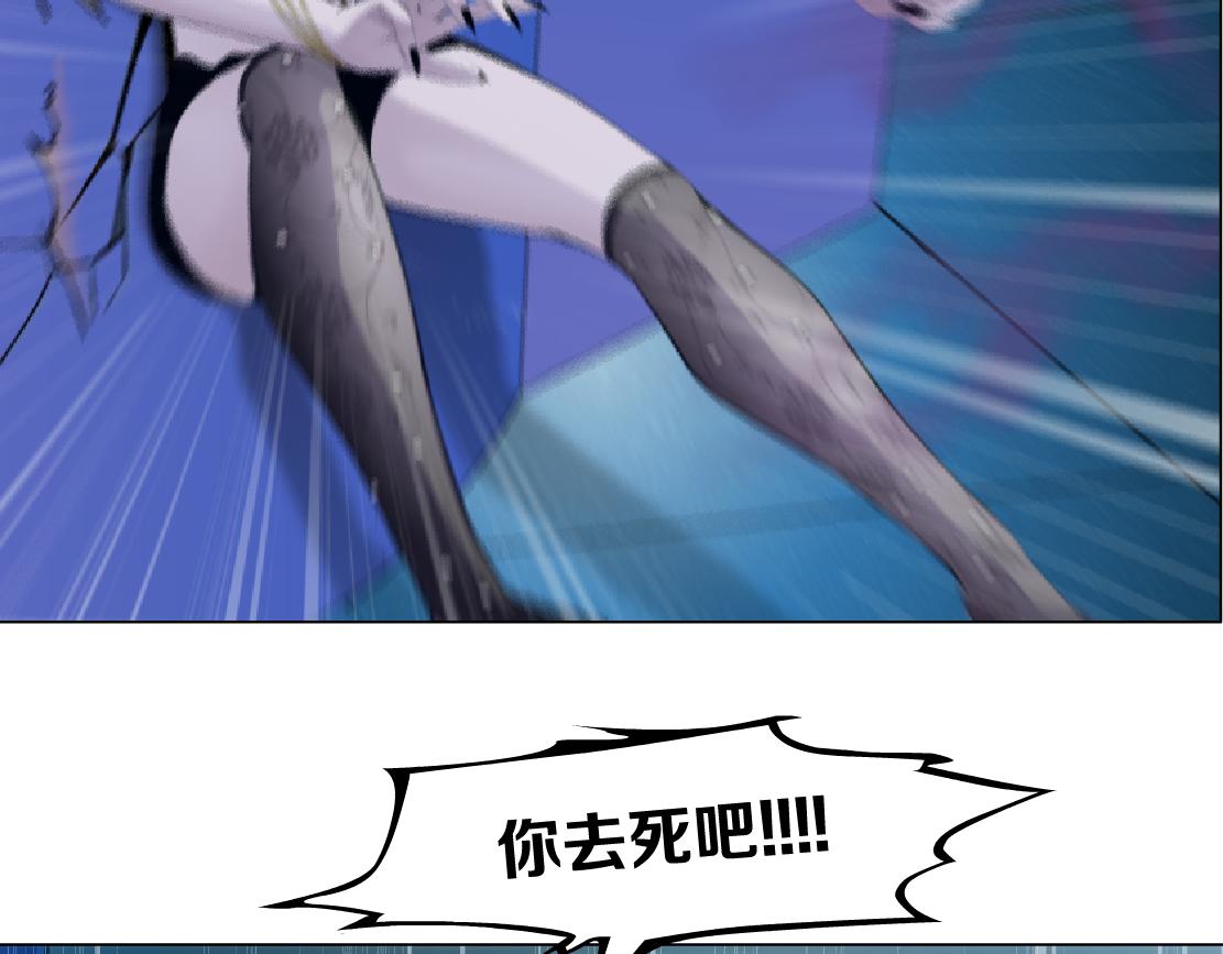 137【决战篇】小光头无罪！24