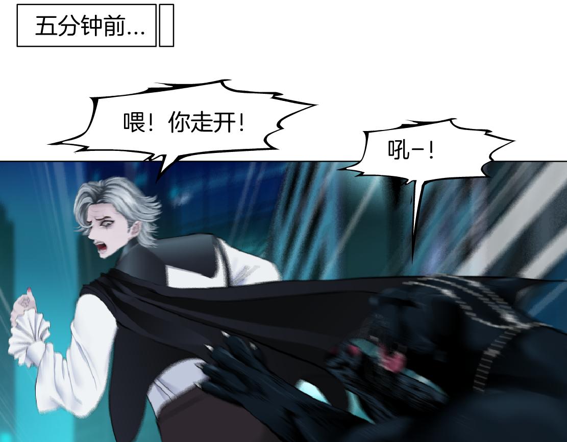 136【决战篇】臭豹子！15