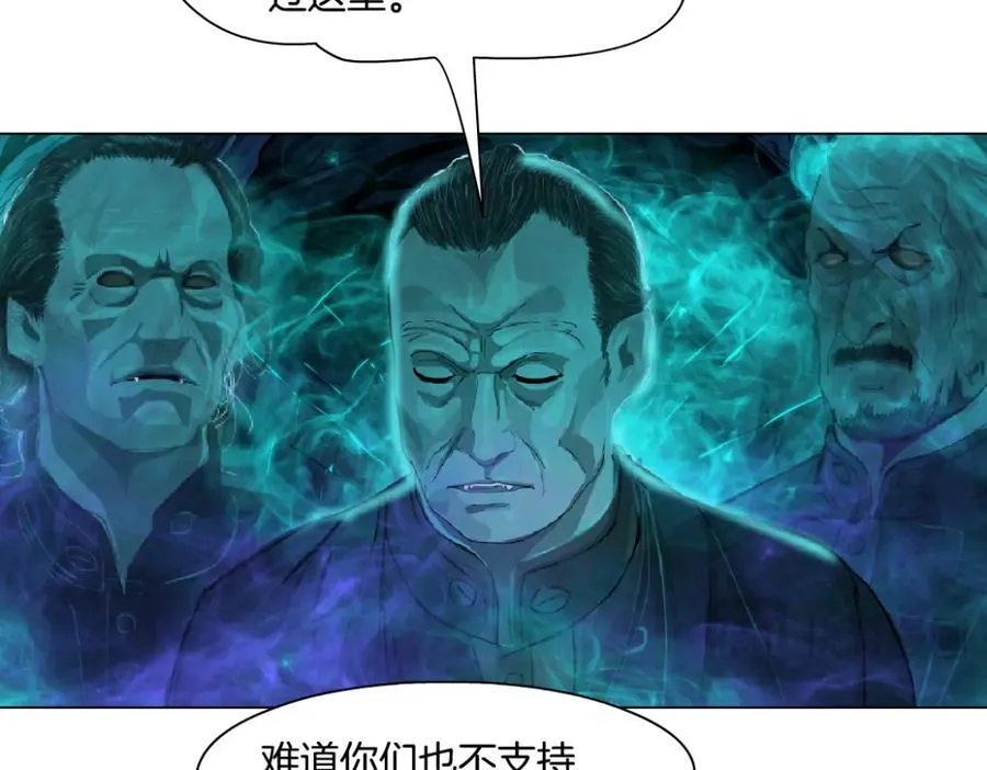240【脑洞篇】黑则武的父母26