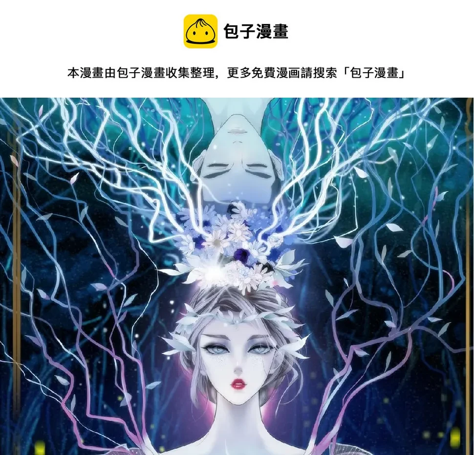 194【反派篇】兑现承诺！0