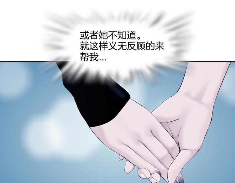 第40集 我可不想失去你23
