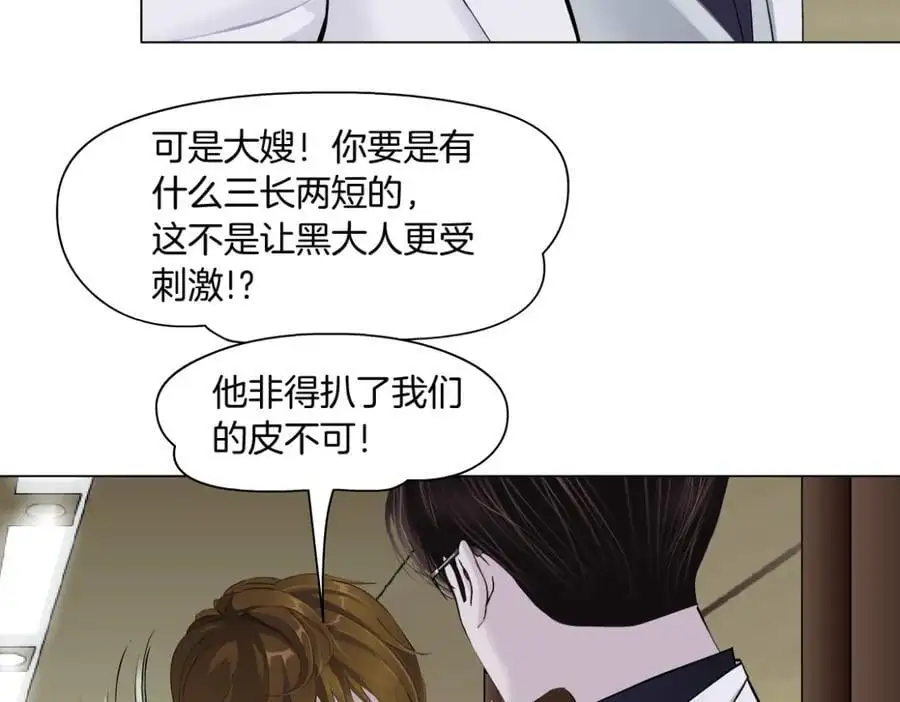 269【事业篇】好嫂子7