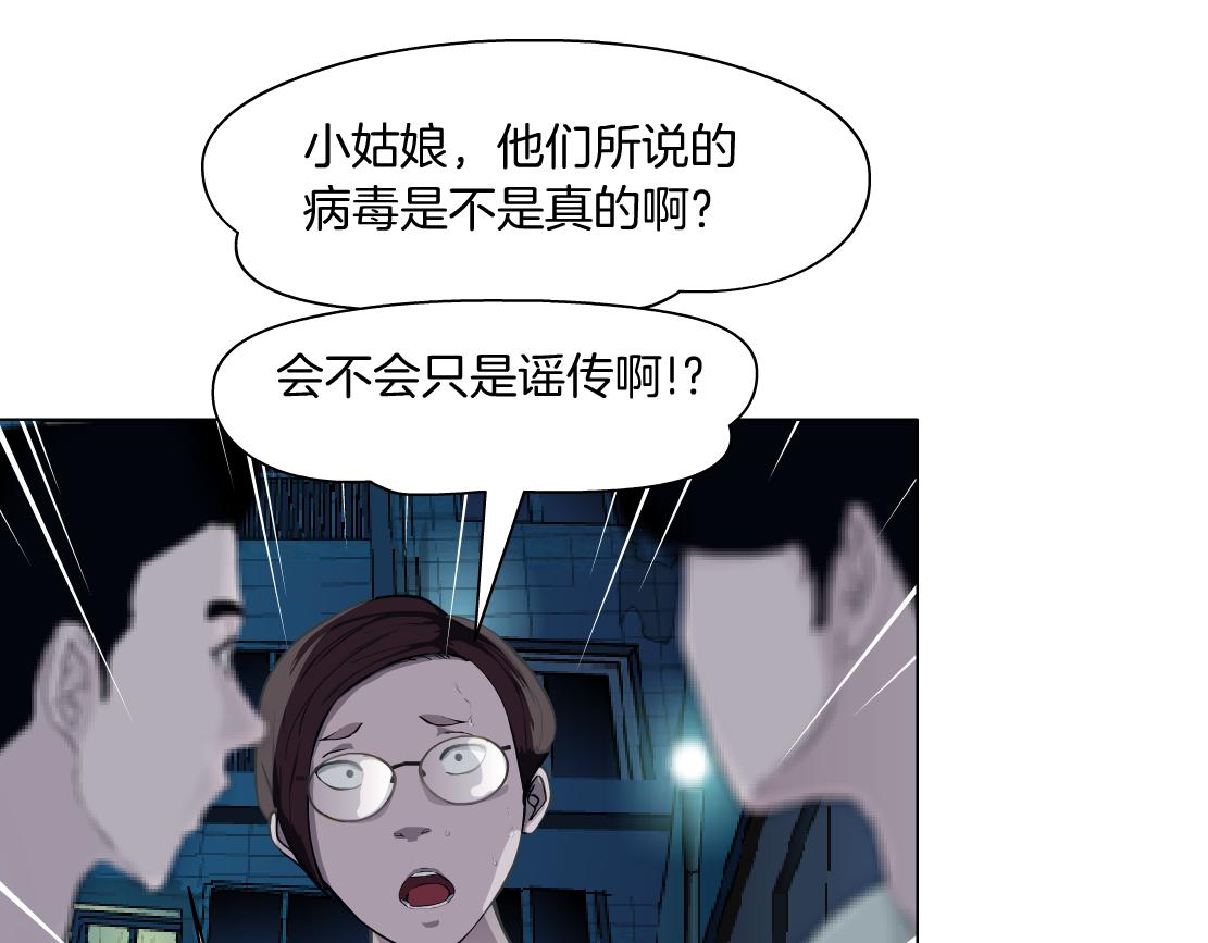 172【反派篇】把门打开！68