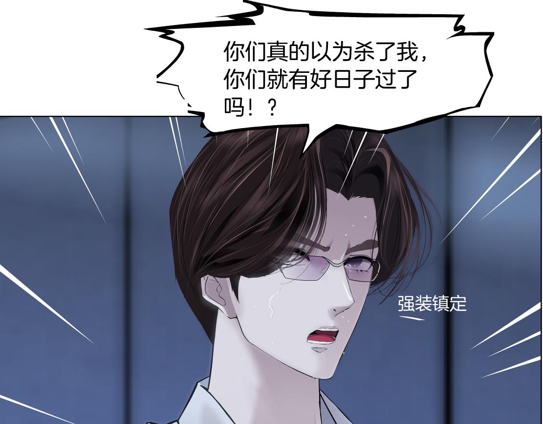 91【狂暴篇】我只要15分钟33