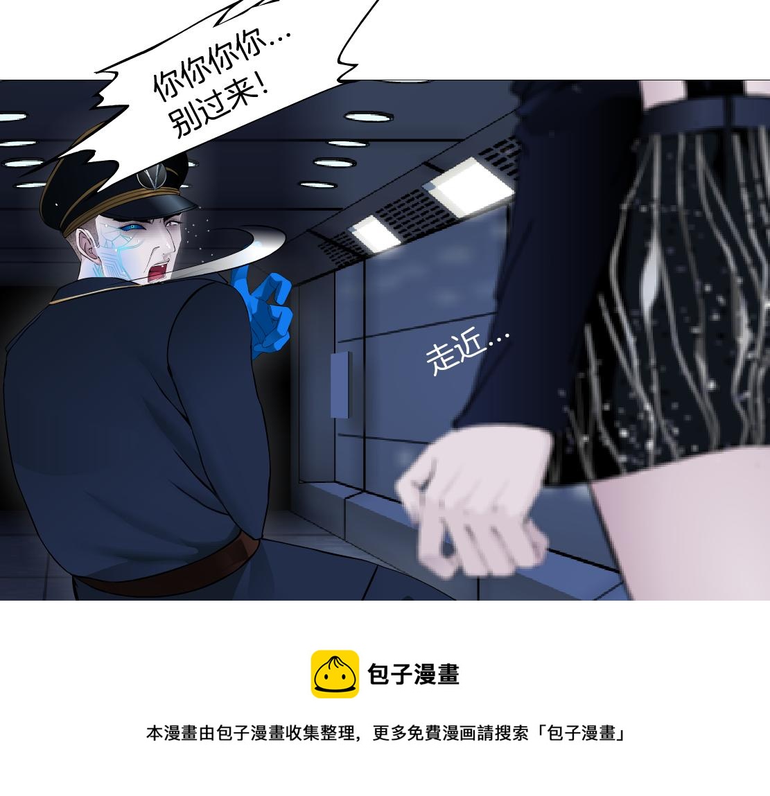 119【激情篇】奔向你！50