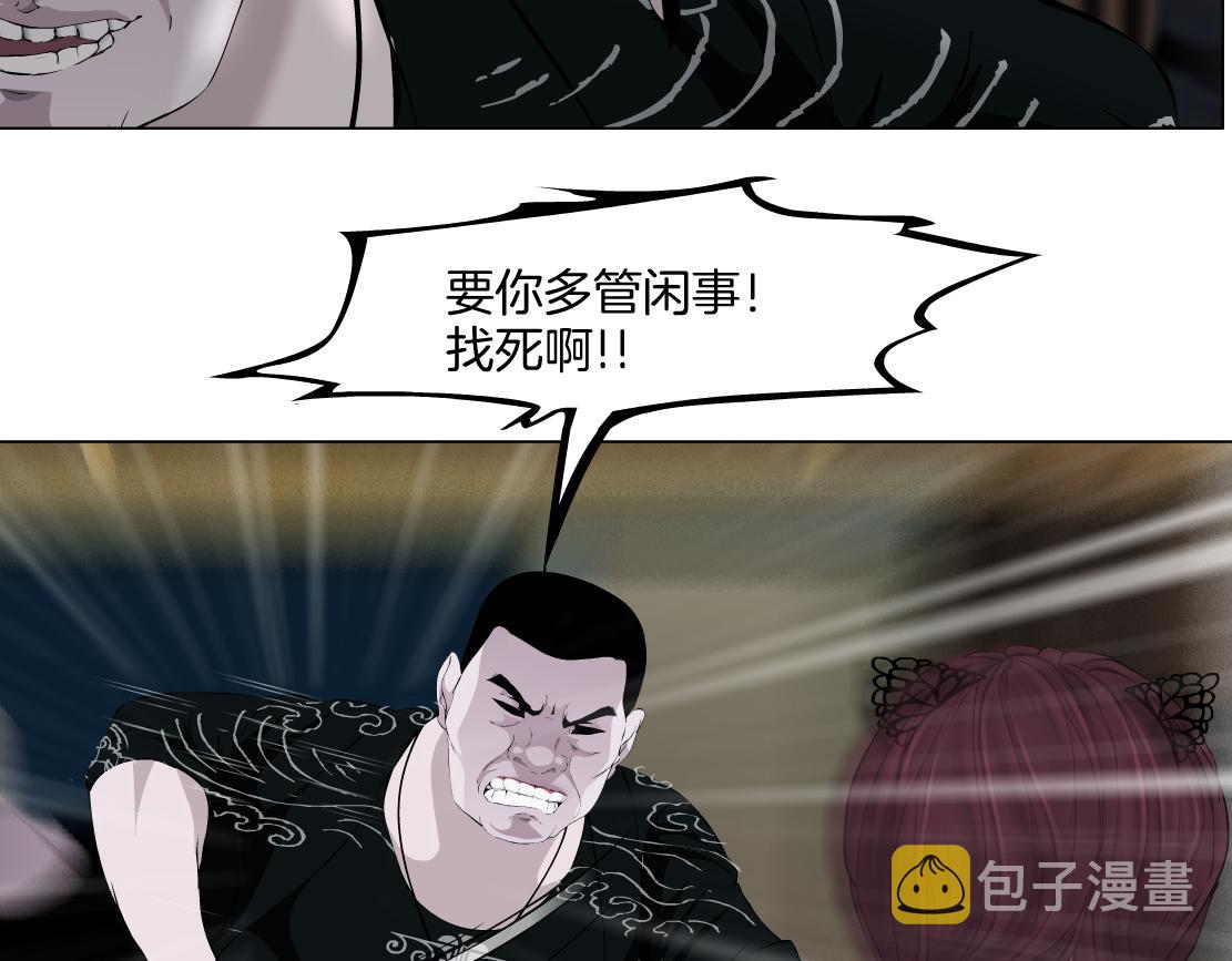 145【决战篇】乌斯曼得逞了79