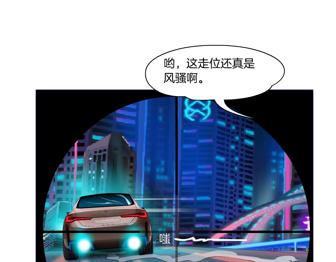 117【激情篇】以后有你好看！52