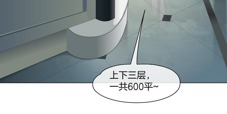 第11话 把衣服脱光！66