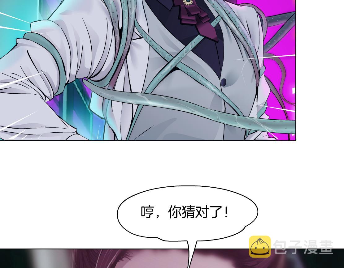 169【加长篇】干掉她！11