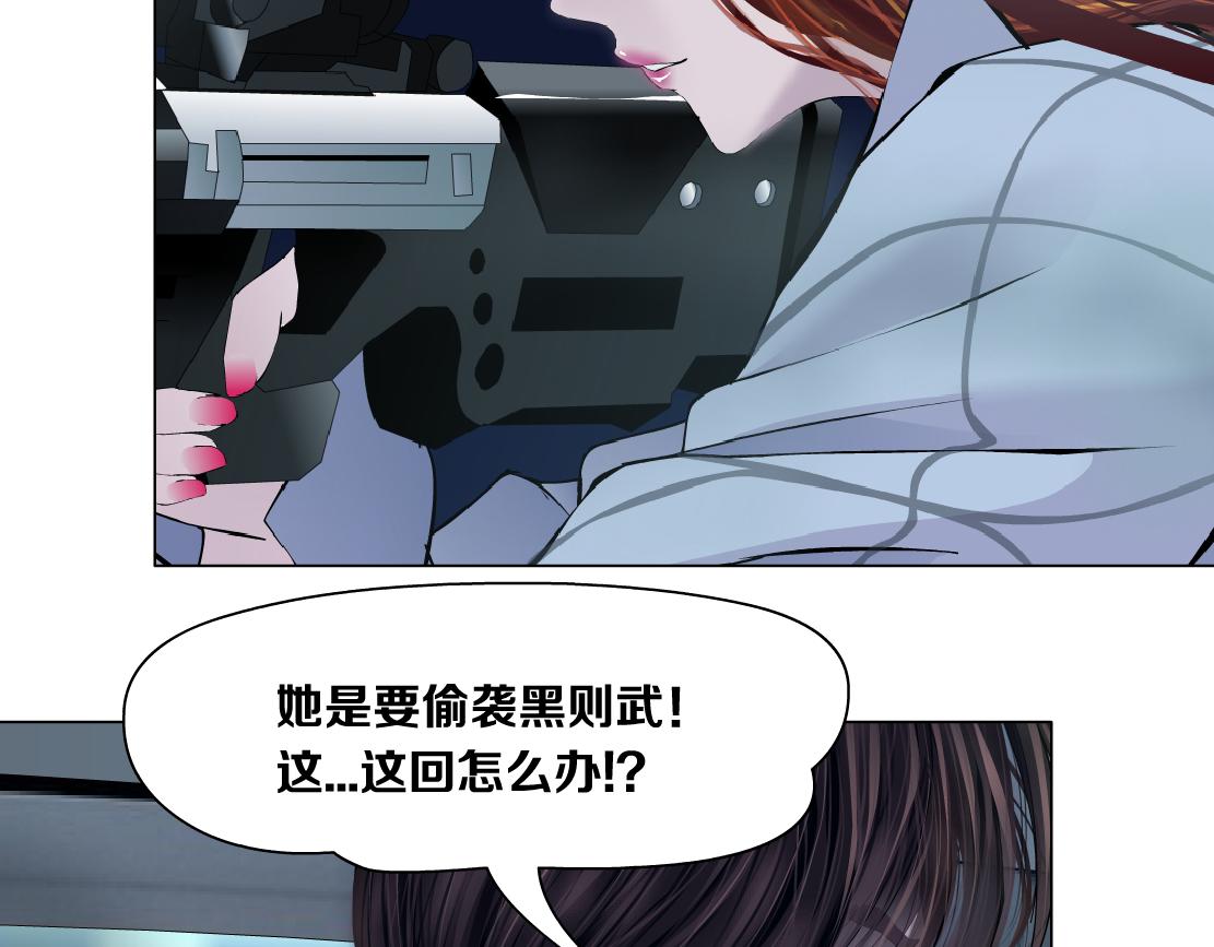 127【决战篇】两对CP的较量59