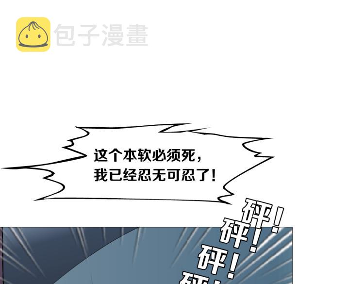 第57话 你今晚跑不掉了！43