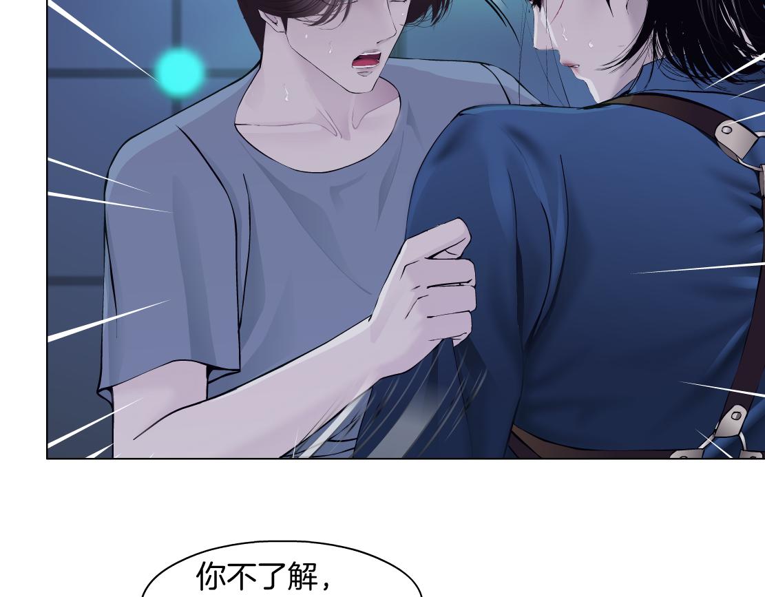 78【狂暴篇】我不怕才怪！36