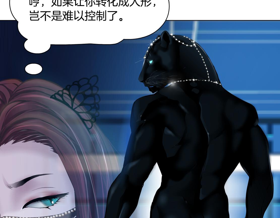 134【决战篇】把小白带走！21