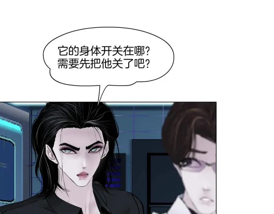 281【事业篇】不速之客！53