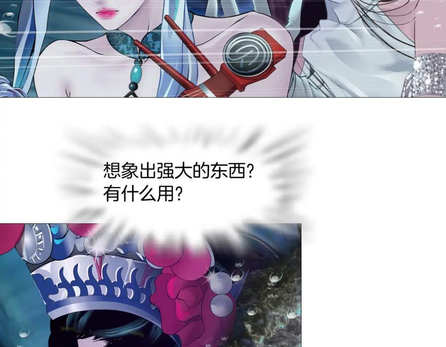 210【脑洞篇】六指妹的情歌71