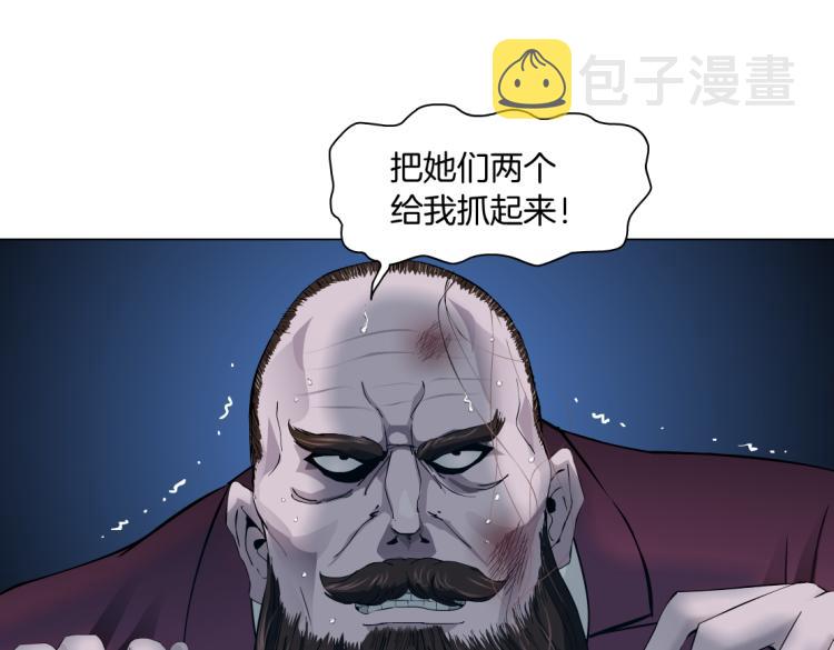62【狂暴篇】黑则武的改变8