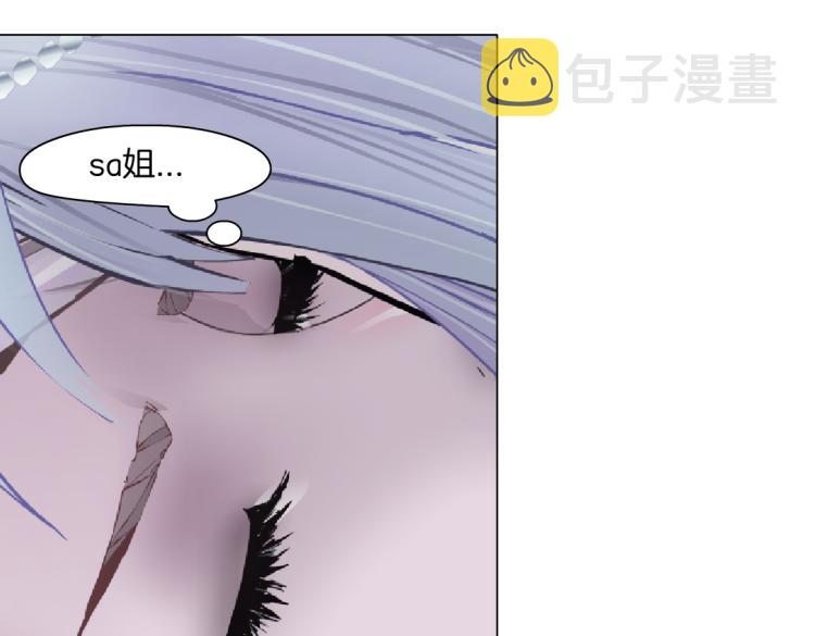 64【狂暴篇】害怕失去你59