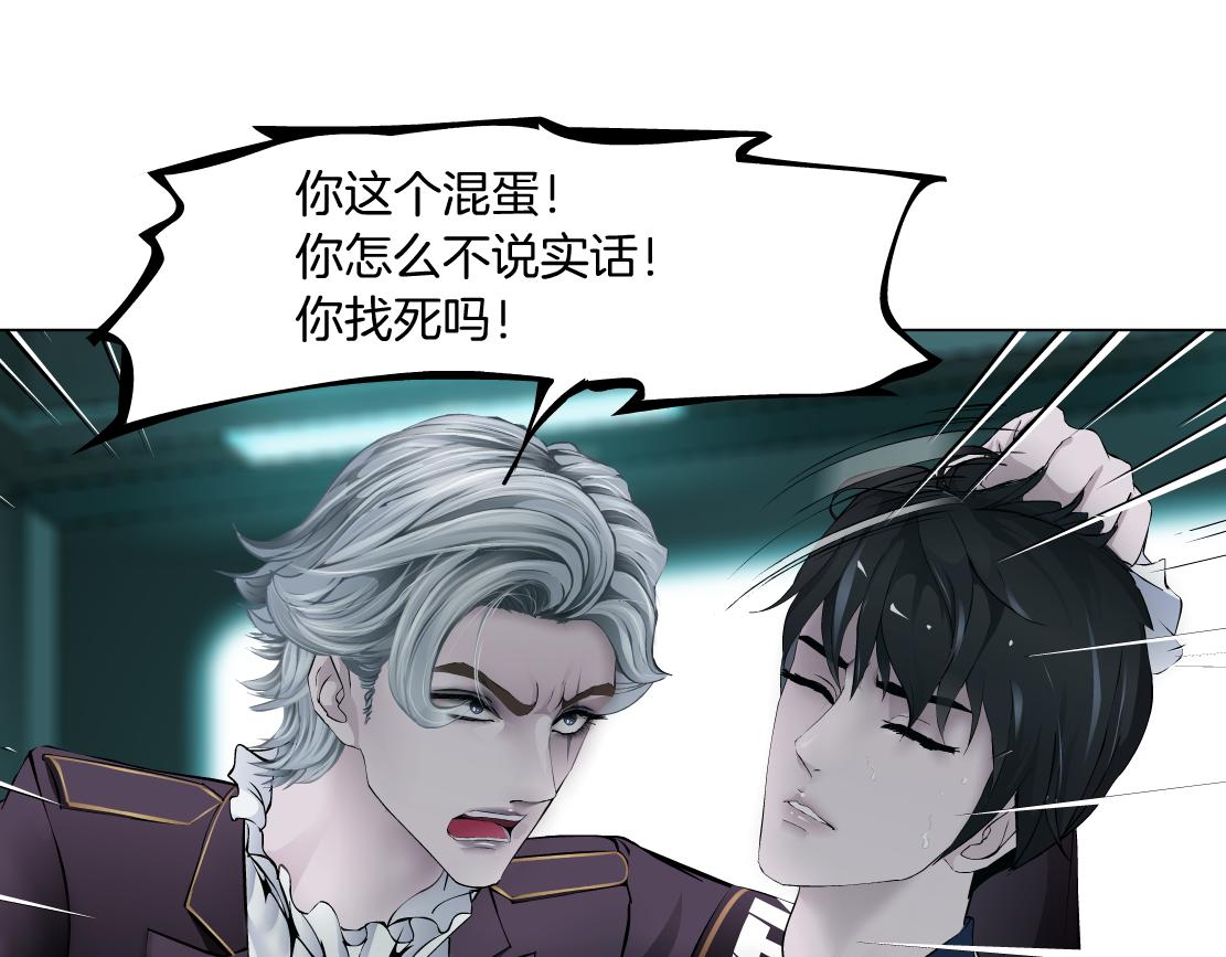 72【狂暴篇】向他们开战！55