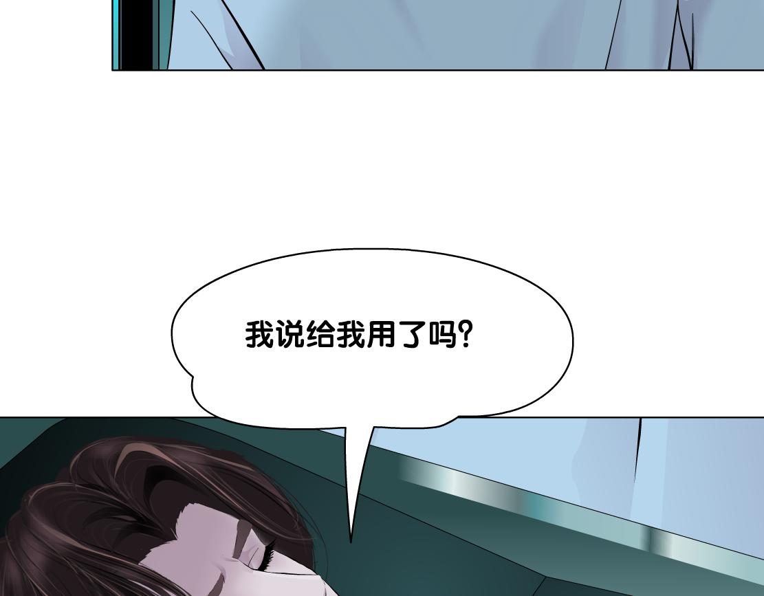 180【反派篇】修炼小光头18
