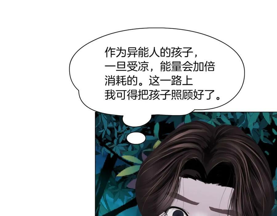 231【脑洞篇】离不开哟~44