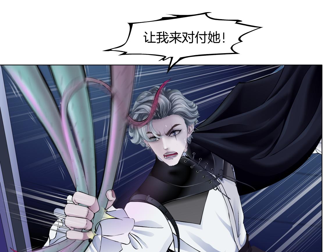 168【反派篇】被藤蔓捆住了65