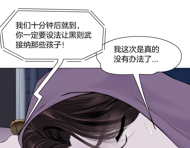 第58话 套路你，喜欢你55