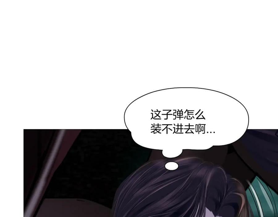 215【脑洞篇】欺负我们家？8