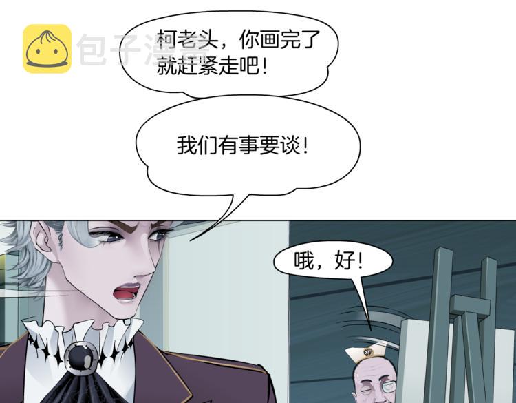 第32话 你吃醋了，哈哈哈！25