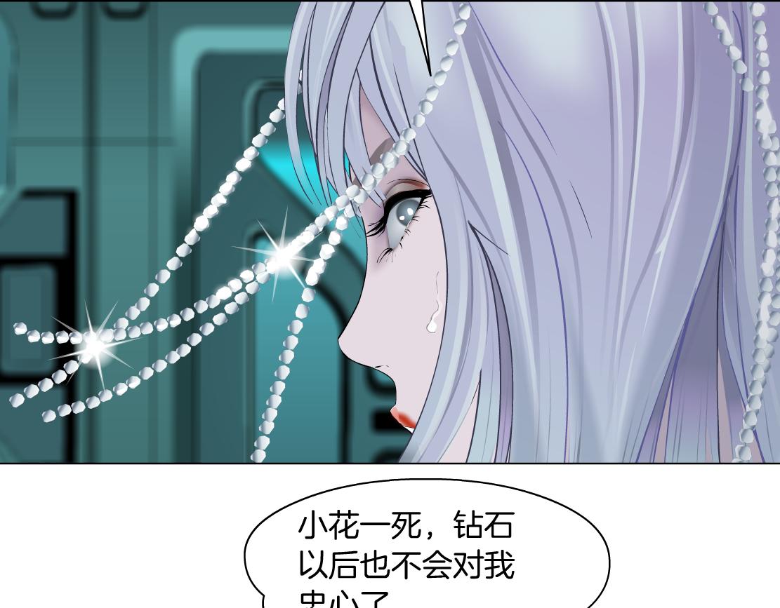 109【激情篇】家里出事啦！62