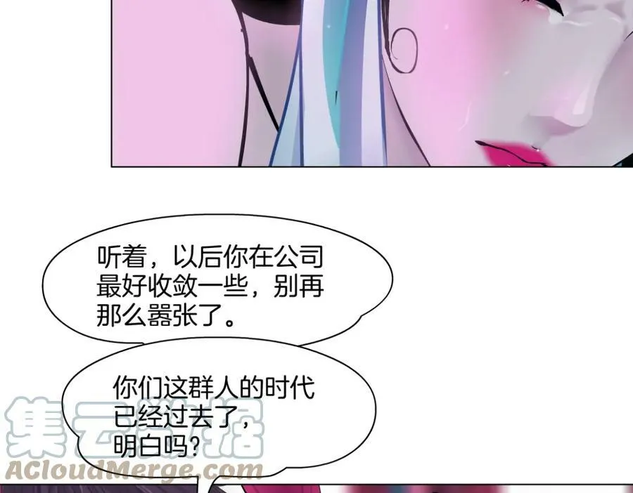159【反派篇】加特琳的梦想9